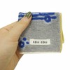 Marushin 6165011800 Bean Towel SOU/SOU Jidosha