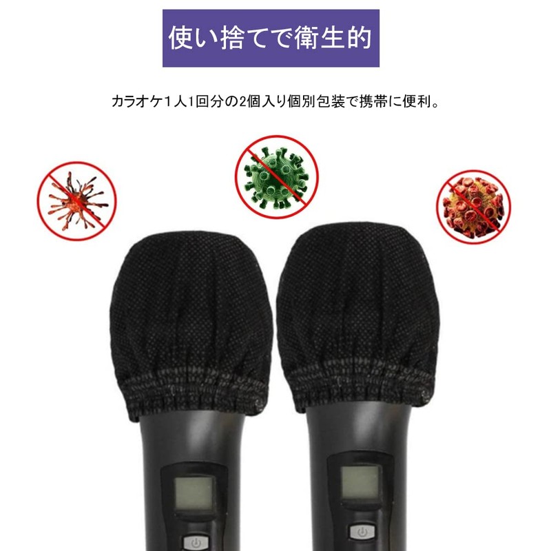 Microphone Covers, 100pcs/50 Pairs Disposable Microphone Cover, Non-woven Mic Cover,