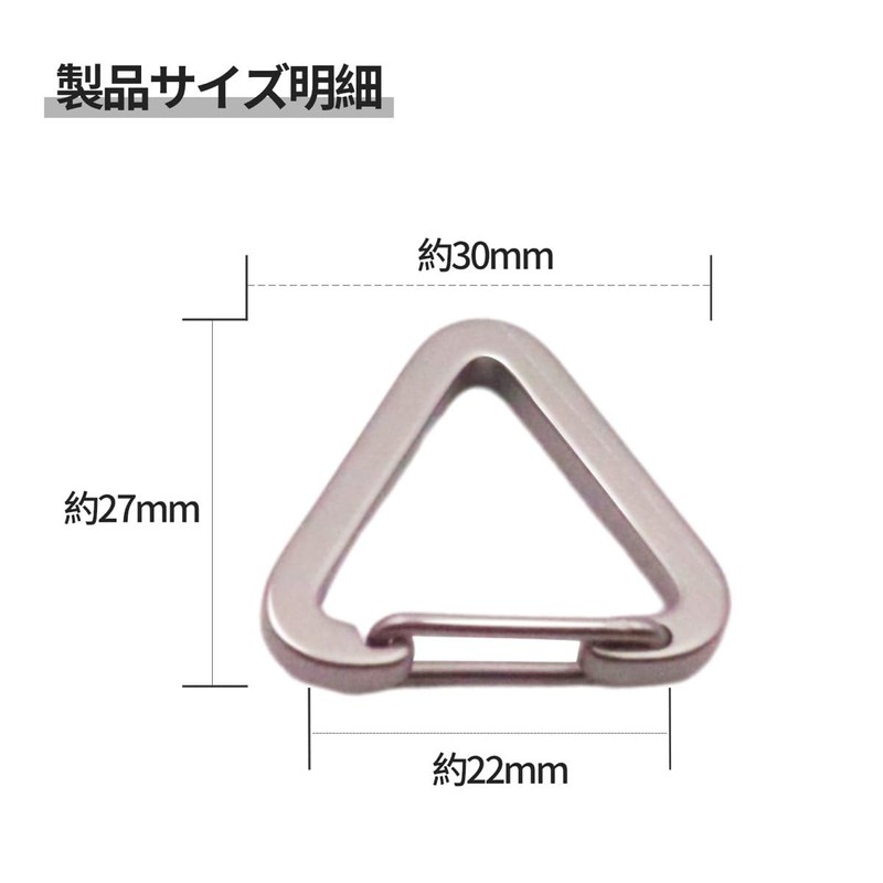 winova Triangle Carabiner Stainless Steel with Key Ring, Lightweight and