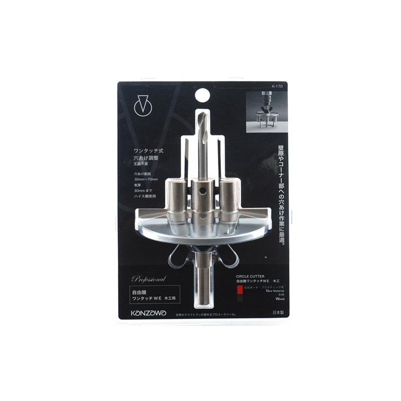 Kanzawa Jiyuan One-Touch WE K-170