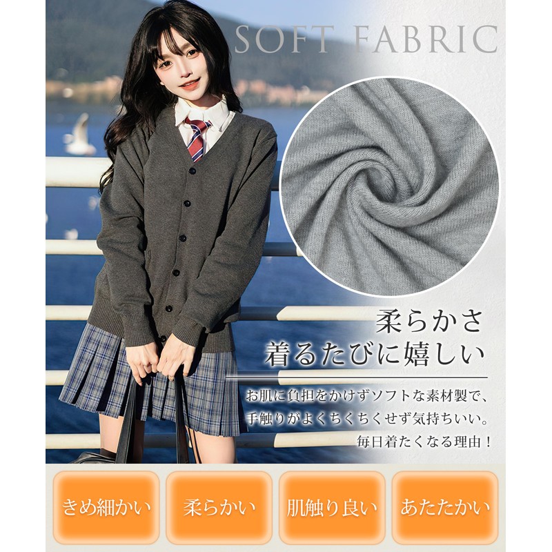 PALAME School Cardigan, Women’s Uniform, 3 Sizes Available, One Piece