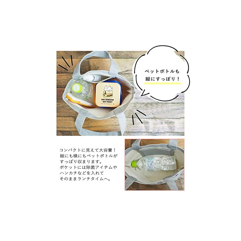 Friends Hill VW-274-138 Mini Tote Kinoeda Shimada-san Gray