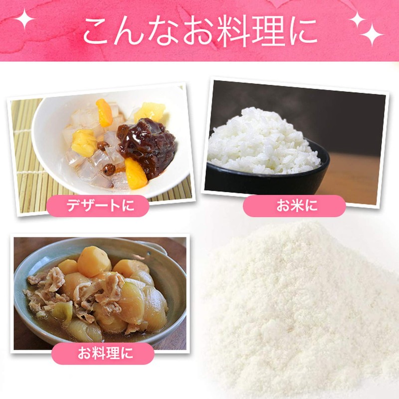 寒天粉 粉末寒天 900g 粉末 食物繊維 寒天粉末ゼリー 厳選された海藻100％ 食用 パウダー