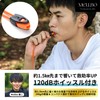 Mellbo Shelter Tent, Camping, Outdoors, Survival, Disaster, Emergency, Mountain Climbing,