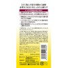 Oshima Tsubaki Premium Conditioner with Camellia Oil - 300ml