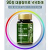 Roniwell 여주정 여주 열매 환 쓴오이 고야 식물 인슐린 CLA
