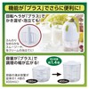 Takehara Can Electric Chopper Speed Chopper Plus, 13.5 fl oz