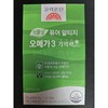Korea Eundan Vegetable Pure Altige Omega 3 Memory + 600mg x 60 capsules / 고려은단 식물성 퓨어 알티지 오메가3 기억력+ 600mg x 60캡슐