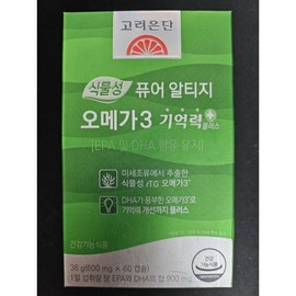 Korea Eundan Vegetable Pure Altige Omega 3 Memory + 600mg x 60 capsules / 고려은단 식물성 퓨어 알티지 오메가3 기억력+ 600mg x 60캡슐