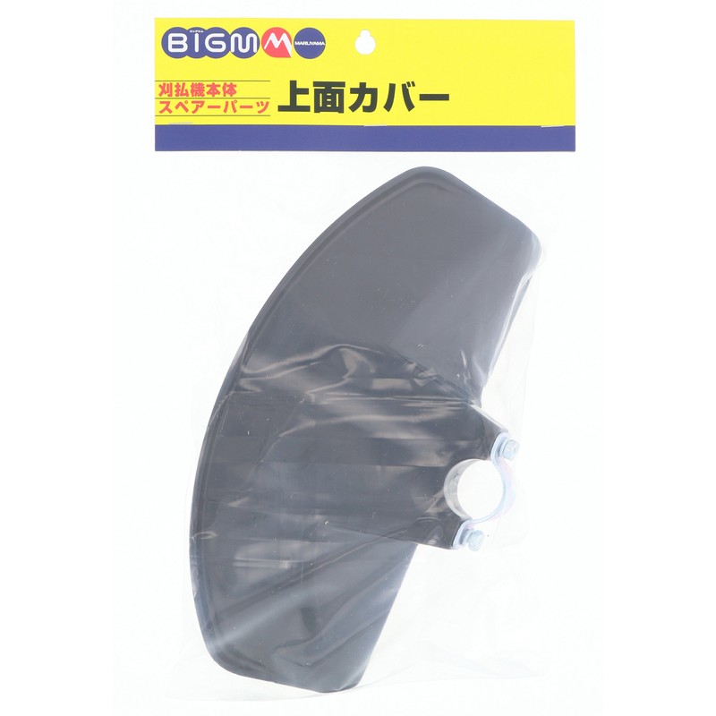 BIGM (Maruyama Seisakusho) Top Cover Universal for All Models