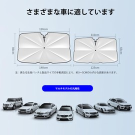 Anderme Car Sun Shade for Windshield, Umbrella-Shaped, Easy Storage, Light Blocking, Heat Blocking, UV Protection, UV Protection, Privacy Protection, For Cars Against Heat, Durable, 6 Layer Nano