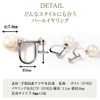 PLUSTER SV925 Pearl Earrings, Genuine Pearl, Ceremonial Occasions, Akoya Flower