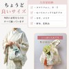 Rosesky Handle, Japanese Pattern, Drawstring Bag, Drawstring Bag, Drawstring Pouch,