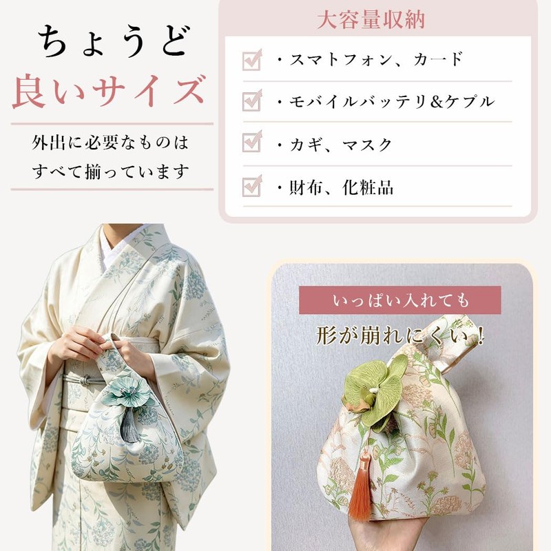 Rosesky Handle, Japanese Pattern, Drawstring Bag, Drawstring Bag, Drawstring Pouch,
