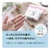 Green Note [Armpit Sweat Odor] Etiquette Deo Powder, Titty Mint,
