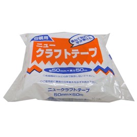 Rinlay Tape, For Packaging, White Craft, New Kraft Tape, Width 2.0 inches (50 mm), Length 166.4 ft (50 m)
