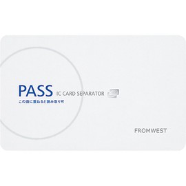 コクヨ フェイクレザー パスケース 交通系ICカードセパレーター 両面パスタイプ ナフ-W1