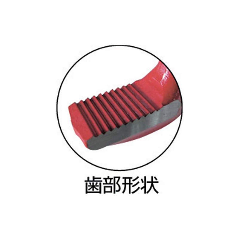 HIT PU-250 Pipe Wrench JIS Class H 9.8 inches (250