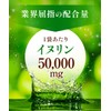 DUEN High-Concentration Inulin 50,000mg Water-Soluble Dietary Fiber Jerusalem Artichoke Supplement,