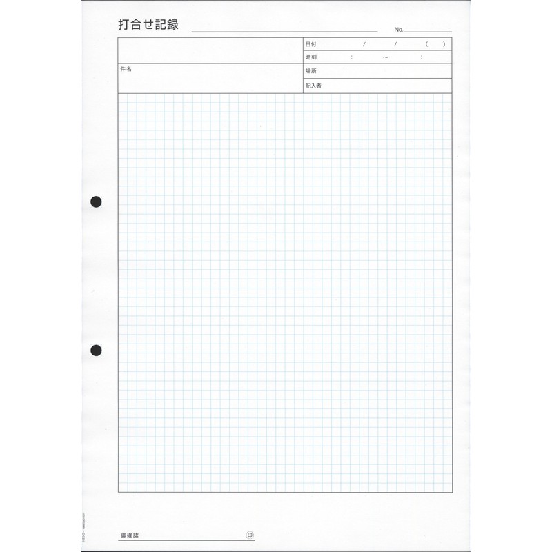 High Quality Plain Meeting Record Paper (A4, 1 Pack)