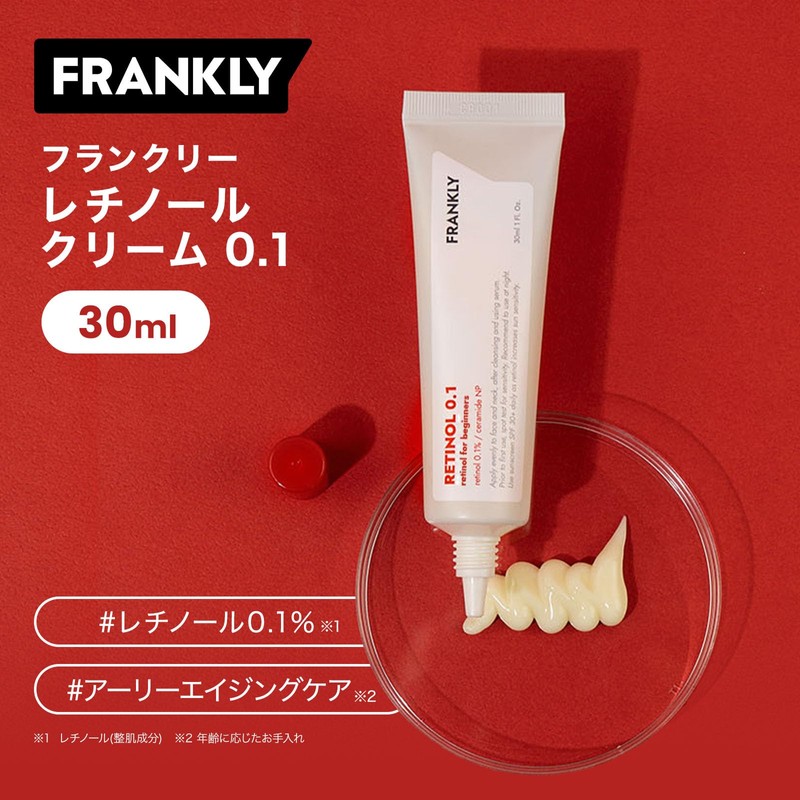 FRANKLY Retinol Cream, 0.1%, 1.0 fl oz (30 ml), Moisturizing,
