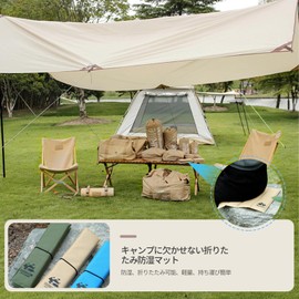 BaraRose Portable Cushion, Outdoor Cushion, Folding Cushion, Lightweight, Compact, Waterproof, Moisture Proof, Portable, Heat and Cold Protection, Stylish, Portable Cushion, Outdoor, Baseball Games,