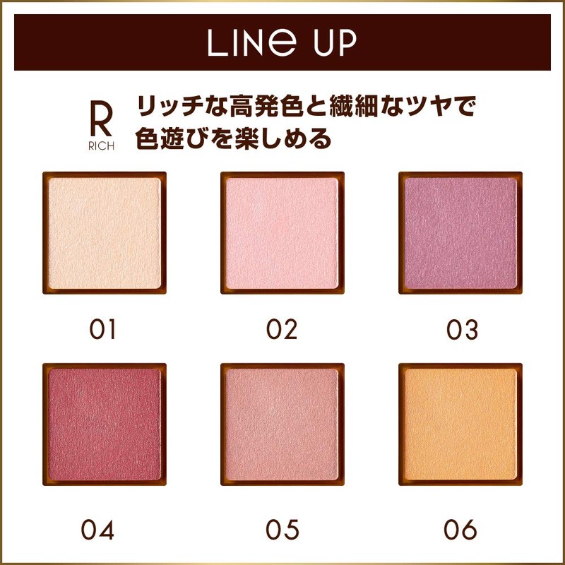 excel Eye Planner R02 Ceremony Eyeshadow Single Color Eyeshadow Tear