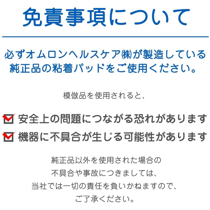 オムロン 温熱低周波治療器 HV-F321 ホワイト HV-F321-W
