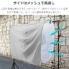 420D Thick and Durable, Width 63.0 inches (160 cm), Laundry
