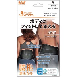 Three Runner sutairi-zu yunaita- Medium