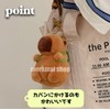 merkmal shop Keychain, Capybara, Plush Keychain, Fluffy, Capybara-san Ball Chain,