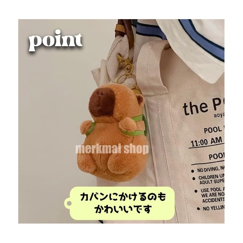 merkmal shop Keychain, Capybara, Plush Keychain, Fluffy, Capybara-san Ball Chain,