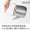 Yoshikawa aikata/Aikata Stainless Steel Kettle 1.8L (1800ml) Tea Kettle IH