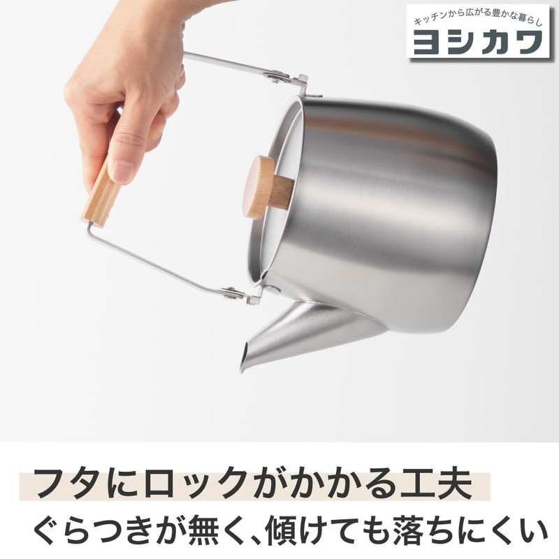 Yoshikawa aikata/Aikata Stainless Steel Kettle 1.8L (1800ml) Tea Kettle IH