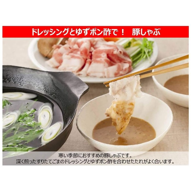 Kewpie Deep Roasted Sesame dressing Japanese dressing 180ml ×2 With