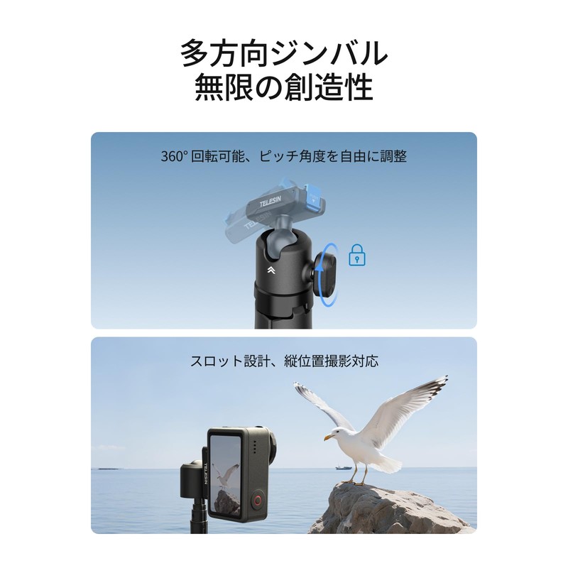 TELESIN Mini Extension Rod for DJI Osmo Action 5 Pro/4/3,