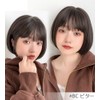 BrightLala hf1842-BC Women's Bob Wig, Inner Color, Natural, Full Wig,
