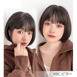 BrightLala hf1842-BC Women's Bob Wig, Inner Color, Natural, Full Wig, Bob Hair
