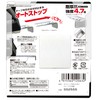 Tajima SS2555 Convex 2.1 x 1.0 inches (5.5 x 25