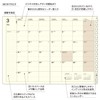 Laconic LIM97-260OR Notebook, Starts March 2026, B6 Weekly Toy Toy,