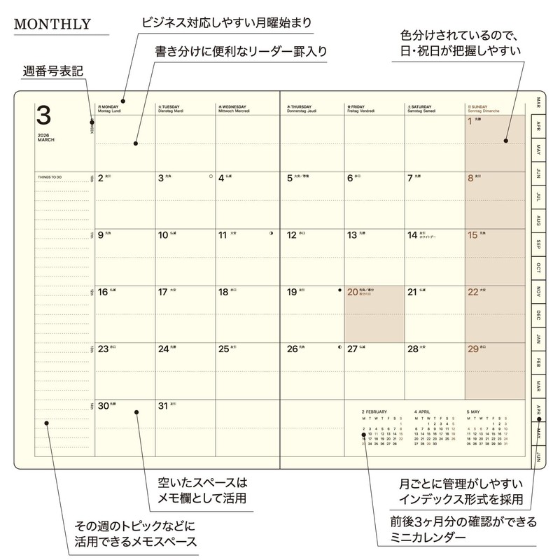 Laconic LIM97-260OR Notebook, Starts March 2026, B6 Weekly Toy Toy,