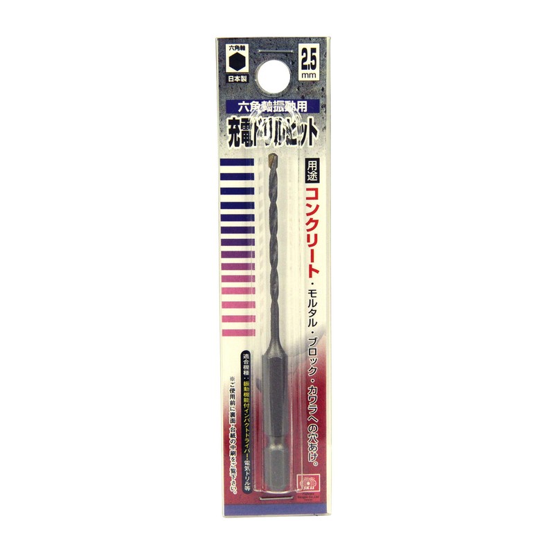 SK11 Hex Shaft Vibration Charging Drill Bit for Concrete 0.1