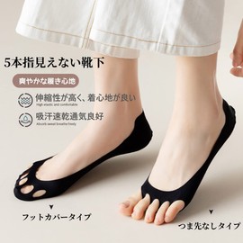 Weuiean LZW-13 Women's Foot Cover, 2-Way Pump Socks, Set of 4, Toe Socks, 5 Toe Socks, Shallow Shoes, No Toes, Anti-Slip, Hard to Slip Off, Invisible Socks, Sweat Absorbent, Quick Drying,