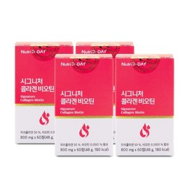 NutriDDay Signature Collagen Biotin 800mg x 60 tablets x 4 boxes I_24459958 / 뉴트리디데이 시그니처 콜라겐 비오틴 800mg x 60정 X 4박스 I_24459958