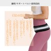 MAIQUEEN Waist Supporter, Pelvic Belt, With Ventilation Holes, For Lower
