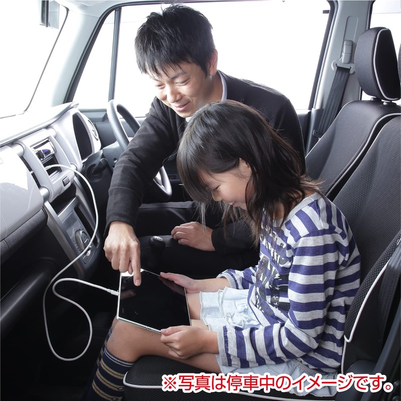 Amon USB power supply port max. 2.1A, for extension to