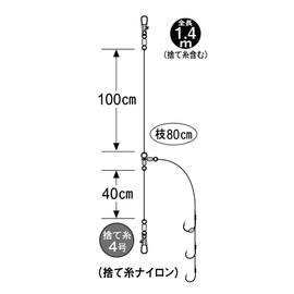Gamakatsu Flounder 3 Flyer Process HS-029 Needles No. 6 - Harris 6