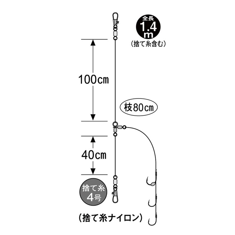 Gamakatsu Flounder 3 Flyer Process HS-029 Needles No. 6 -
