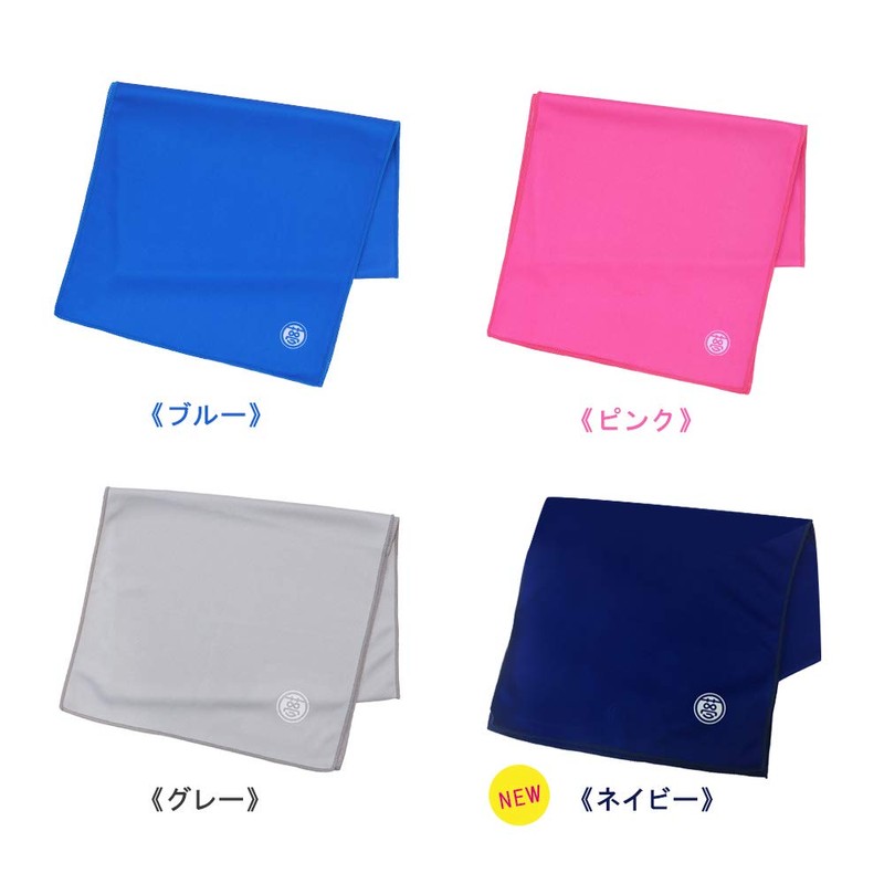 Yume Genkool Towel, Sports, UV Protection, Gray