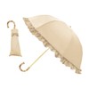 PT Full Blackout 2 Tier Umbrella / Ruffle Latte Beige,